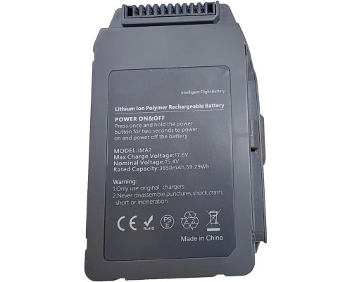 Акумулятор WYGUO JMA2 Intelligent Flight Battery для Mavic 2, 15,4 В, 59,29 Вт · год, 3850 мА · год (my-19059)