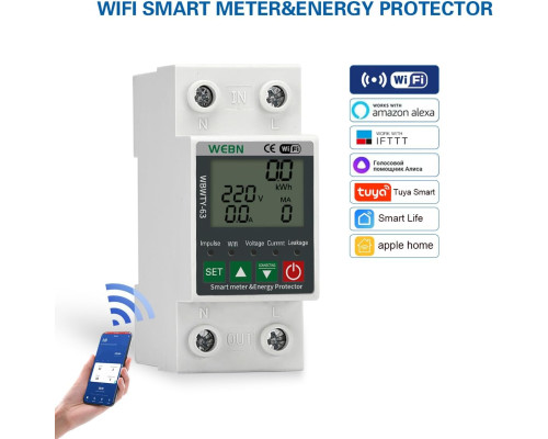 Розумний лічильник електроенергії WEBN OPWTY-63 WiFi, однофазний, з DIN-рейкою, 63 А, 230 В (my-19168)