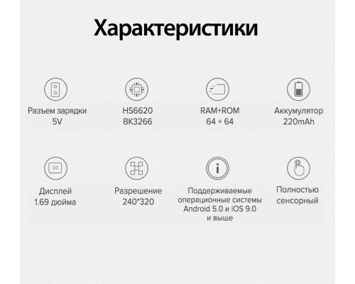 Смарт годинник GLOBEX фітнес браслет з силіконовим ремінцем, Bluetooth, чорний (my-9072)