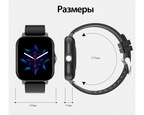 Смарт годинник GLOBEX фітнес браслет з силіконовим ремінцем, Bluetooth, чорний (my-9072)