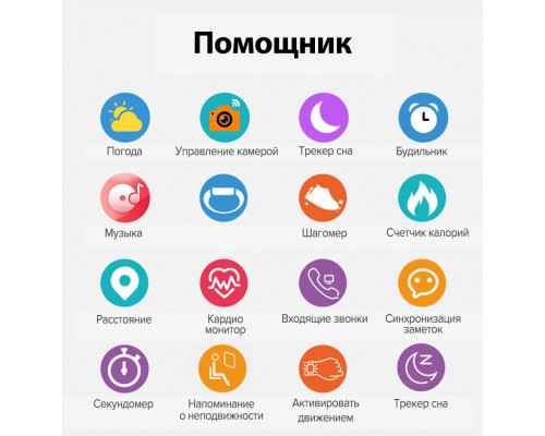 Смарт годинник GLOBEX фітнес браслет з силіконовим ремінцем, Bluetooth, чорний (my-9072)