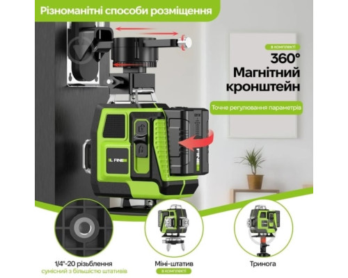 Нівелір лазерний Inspire LLX-360-11 (my-17225)