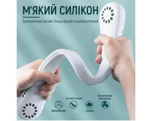 Вентилятор на шию акумуляторний Vaneless Hanging Neck Fan R-8 (my-17253)